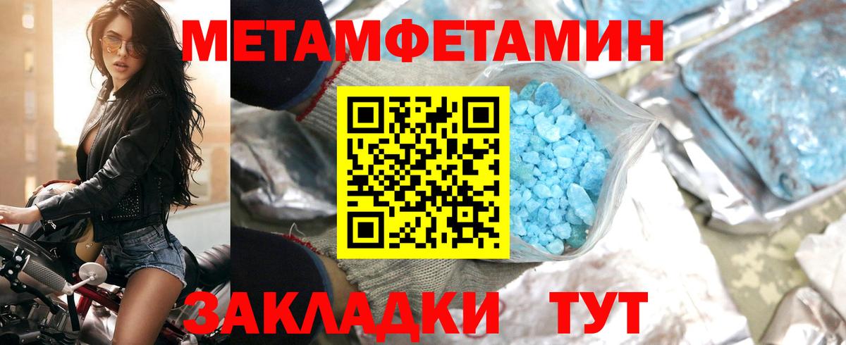 Amphetamine 97% Кировск