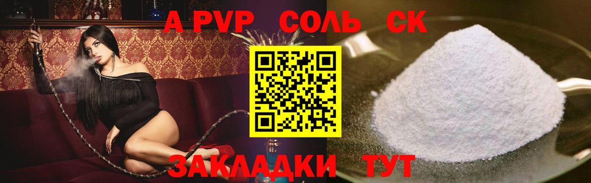 Alfa_PVP СК Кировск