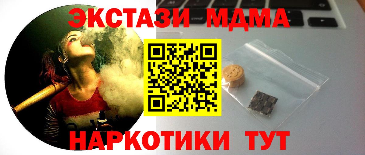 Экстази DUBAI Кировск