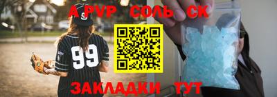 mix Кинель
