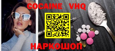 экстази Канаш