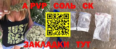 экстази Канаш