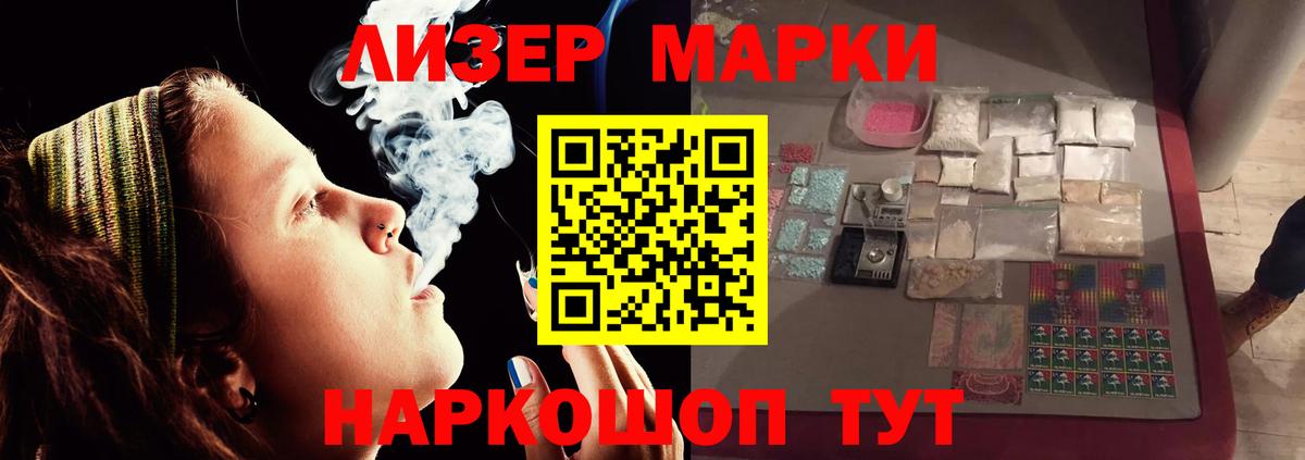 ЛСД экстази кислота  LSD-25 экстази кислота  Вход с VPN  блэк спрут как войти  Кировск 