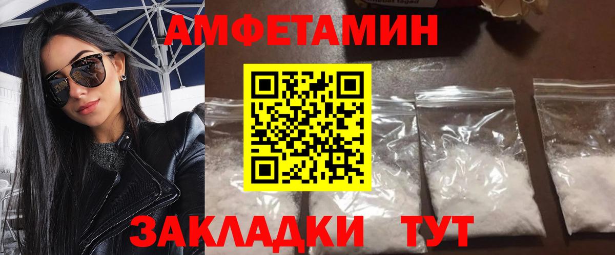 Первитин винт  Первитин винт  Вход с VPN  Кировск 