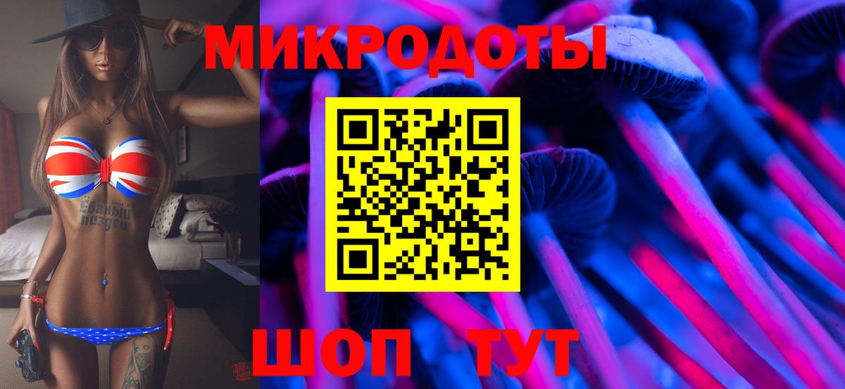 Галлюциногенные грибы прущие грибы  даркнет сайт  Кировск  Вход с VPN 