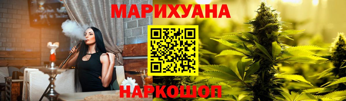 Марихуана гибрид  Конопля конопля  Бошки марихуана планчик  Кировск  Вход с VPN 